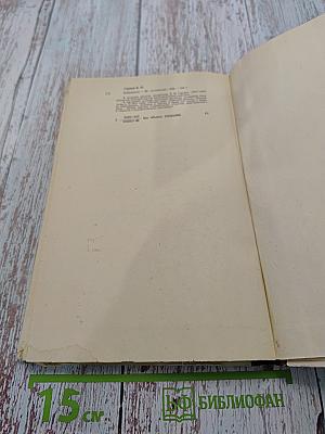 Избранное