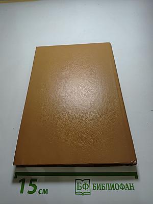 Свидание в Петербурге, или Опять гардемарины