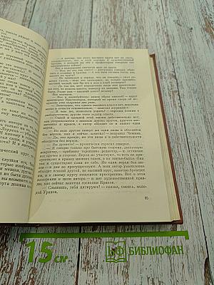 Собрание сочинений. Том седьмой. Очерки, abmобиографии, воспоминания. "Обломов", "История"