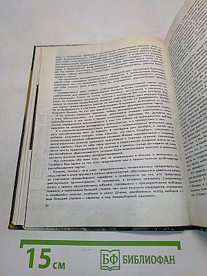 По-американски