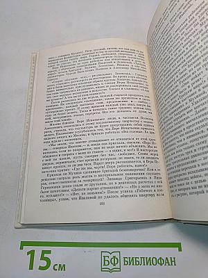 Вера Игнатьевна Мухина