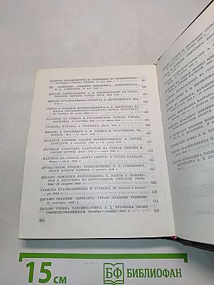 Говорят погибшие герои