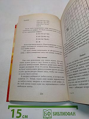 Приколы, игры, розыгрыши для веселой компании