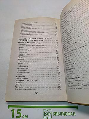 Приколы, игры, розыгрыши для веселой компании