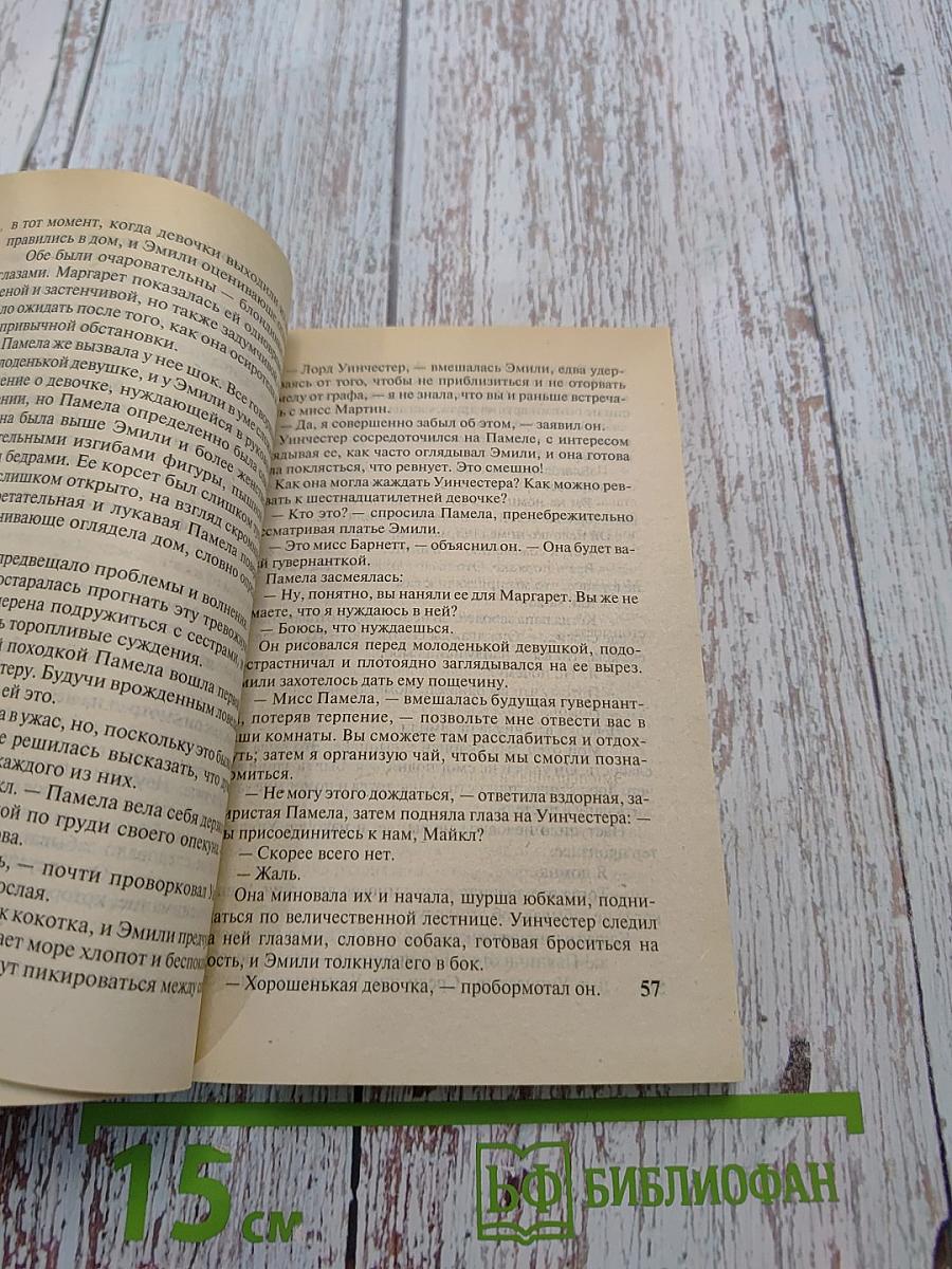 Цвет страсти – алый