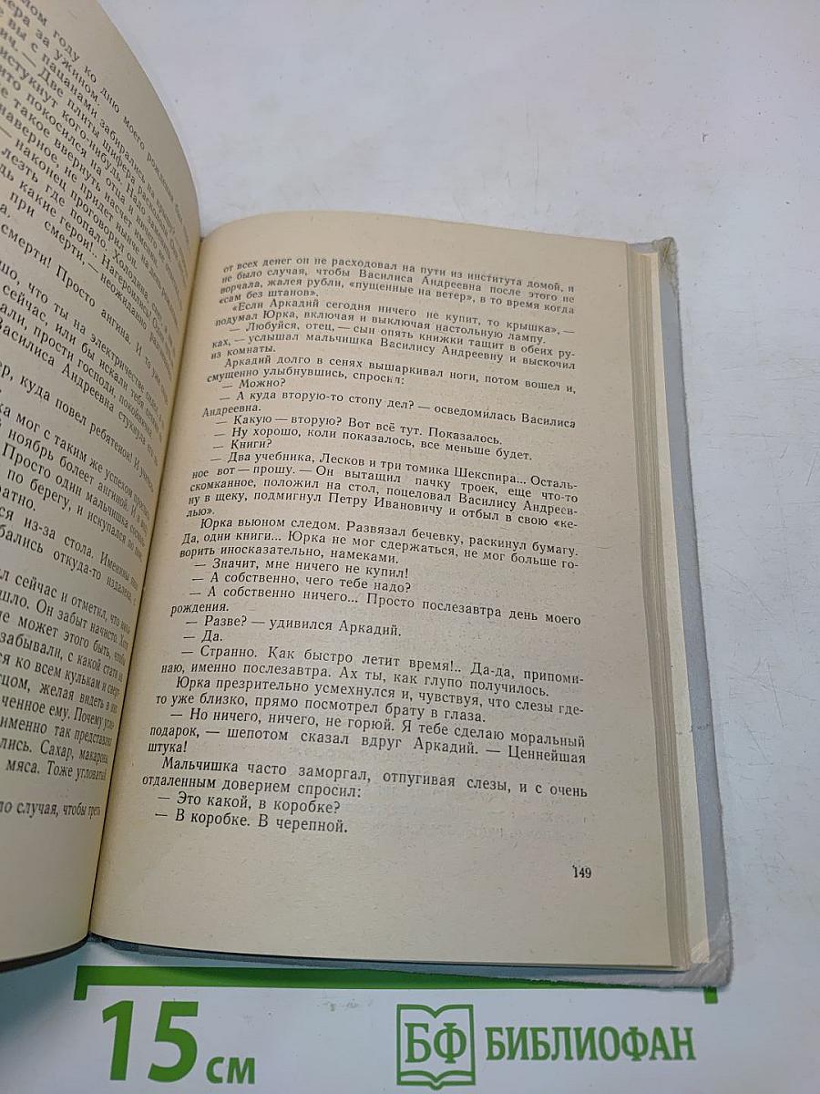 В союзе с Аристотелем