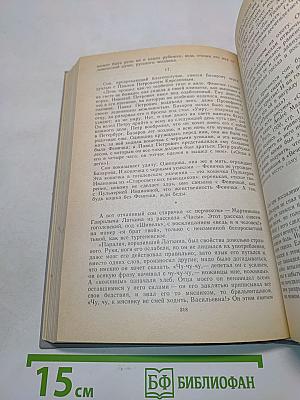 Избранное