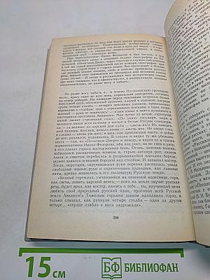Избранное