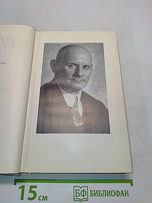 Собрание сочинений. Том 1. Рассказы и повести 1904-1916