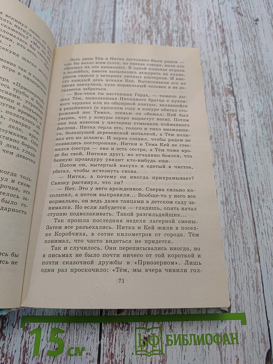 Лужайки, где пляшут скворечники