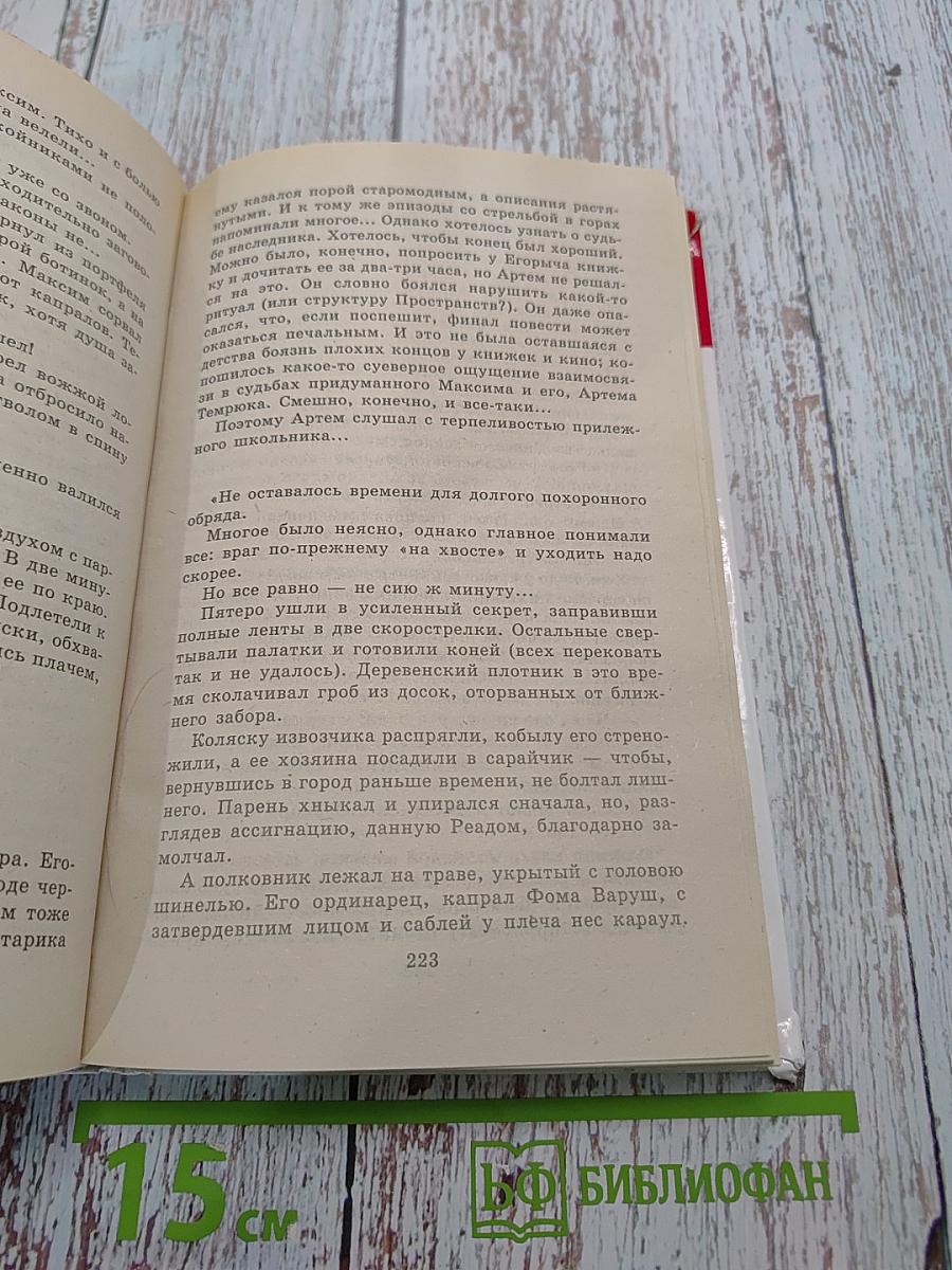 Лужайки, где пляшут скворечники