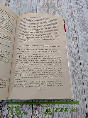 Лужайки, где пляшут скворечники