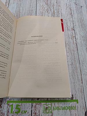 Лужайки, где пляшут скворечники