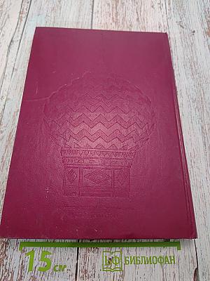Мир архитектуры