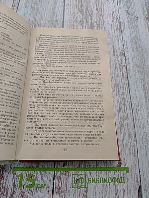 Мальтийский сокол