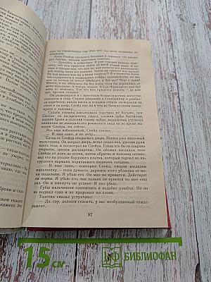 Мальтийский сокол