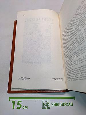 Пряслины. Трилогия