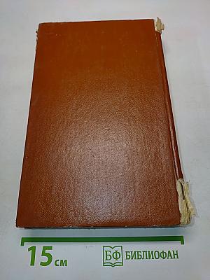 Пряслины. Трилогия