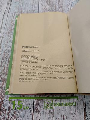 Эмоциональное развитие дошкольника