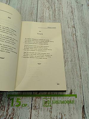Вечерние огни