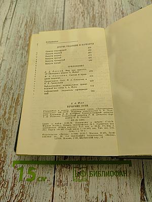 Вечерние огни