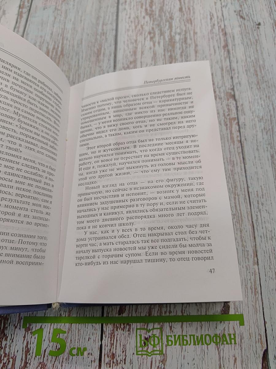 Вилла Бермонд