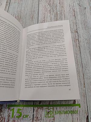 Вилла Бермонд