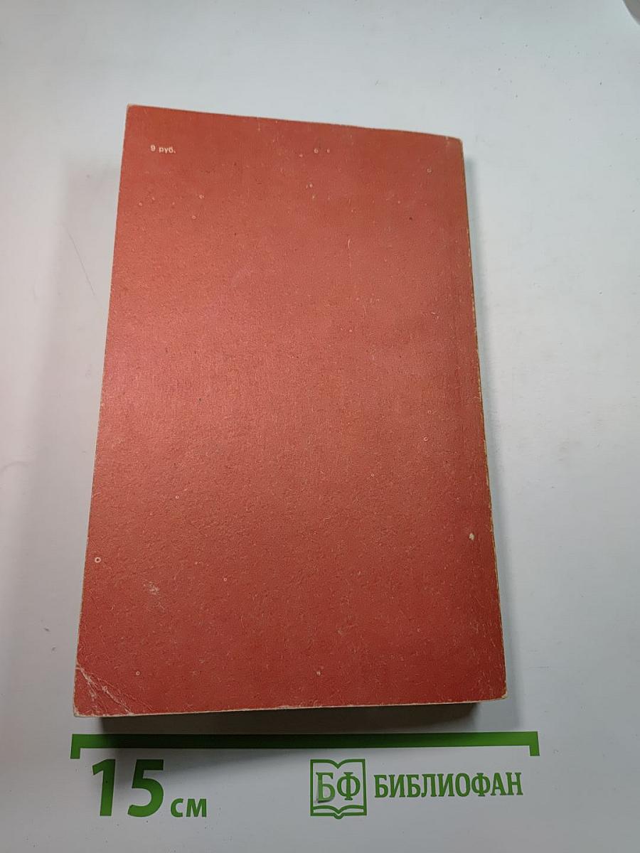 АУМ №2. Синтез мистических учений Запада и Востока