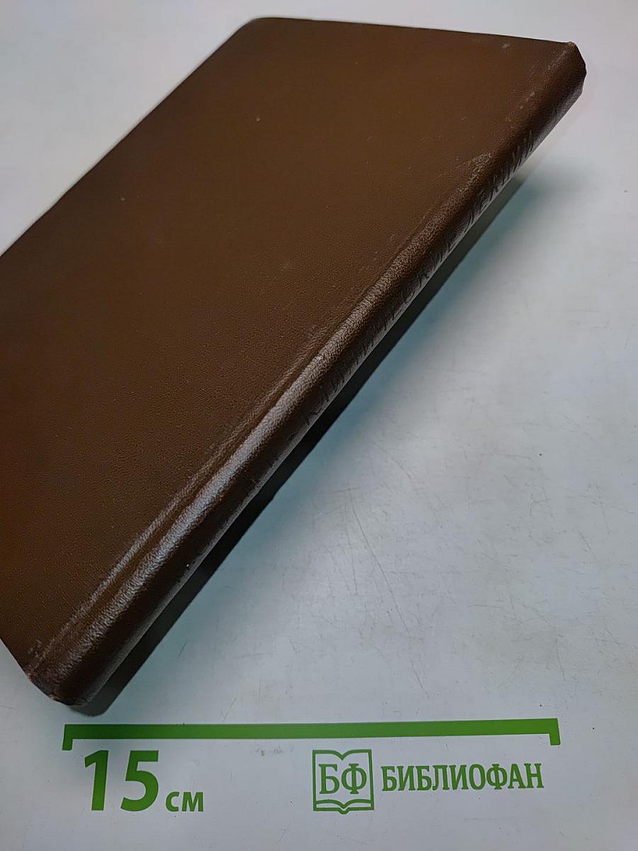 Клинические лекции (Болезни сердца и сосудов)