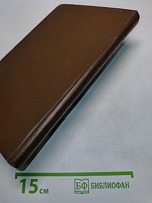 Клинические лекции (Болезни сердца и сосудов)
