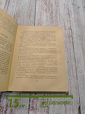 Волнения, радости, надежды. Мысли о воспитании