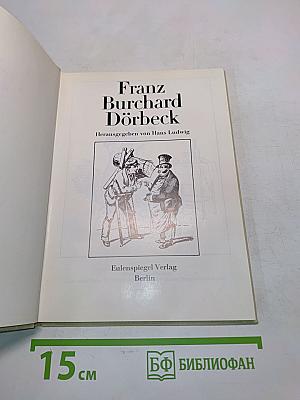 Franz Burchard Dörbeck