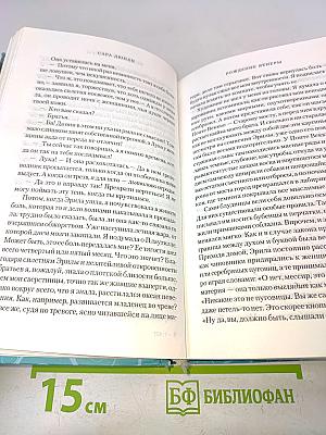 Рождение Венеры