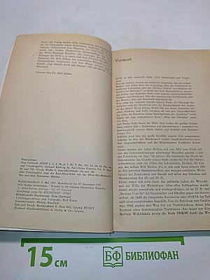 Brockhaus-Stadtführer Berlin: Hauptstadt der DDR
