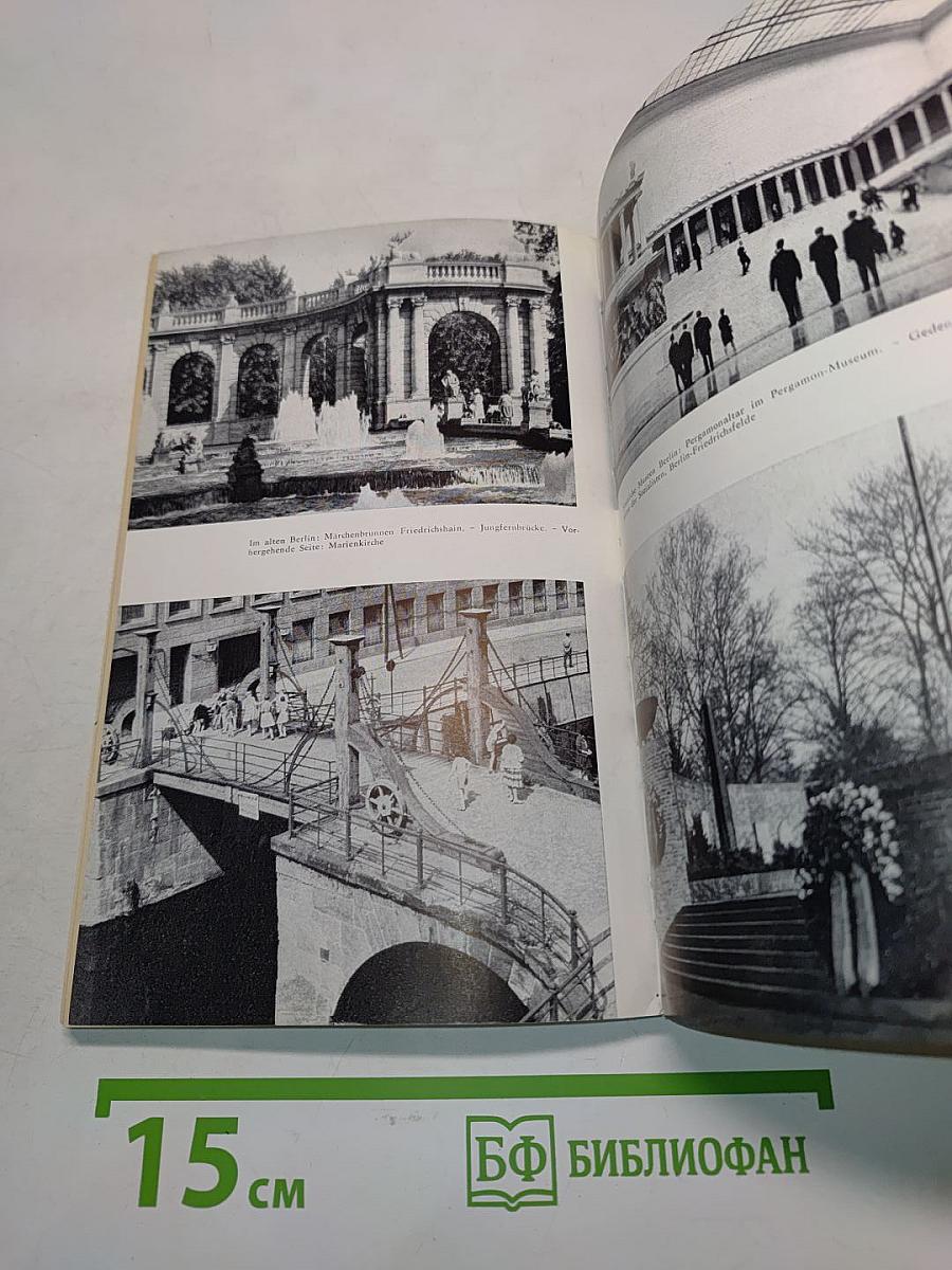 Brockhaus-Stadtführer Berlin: Hauptstadt der DDR