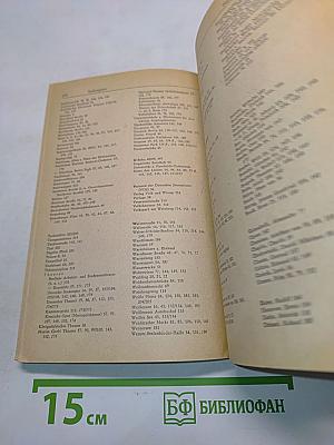 Brockhaus-Stadtführer Berlin: Hauptstadt der DDR