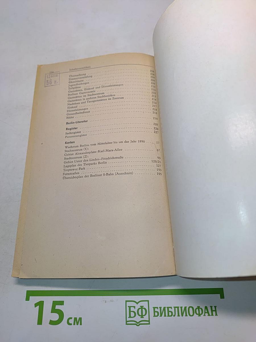 Brockhaus-Stadtführer Berlin: Hauptstadt der DDR