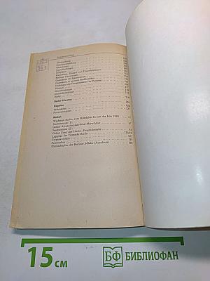 Brockhaus-Stadtführer Berlin: Hauptstadt der DDR