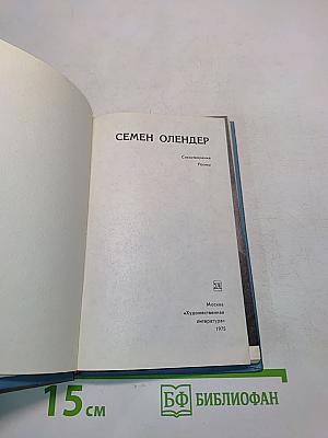 Стихотворения. Поэмы