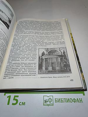 Пригороды Санкт-Петербурга. Вопросы и ответы