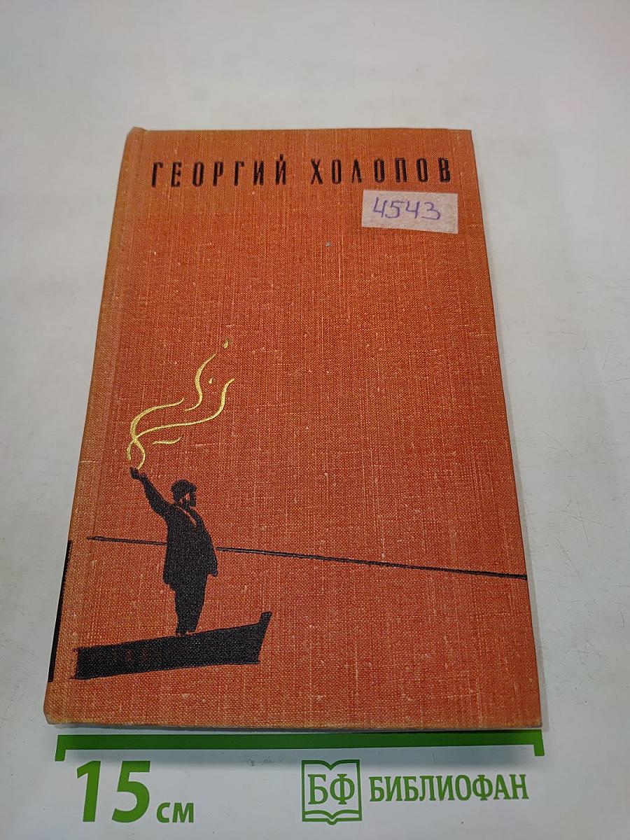 Огни в бухте. Граната. Рассказы о войне
