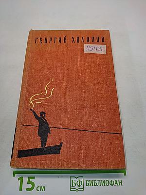 Огни в бухте. Граната. Рассказы о войне