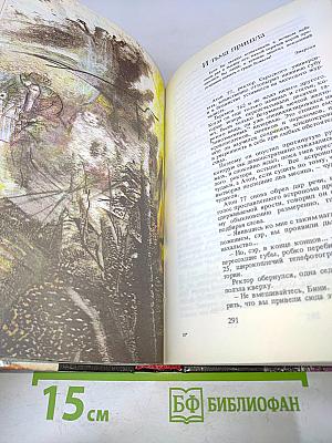Американская фантастическая проза. Том 18 (1)