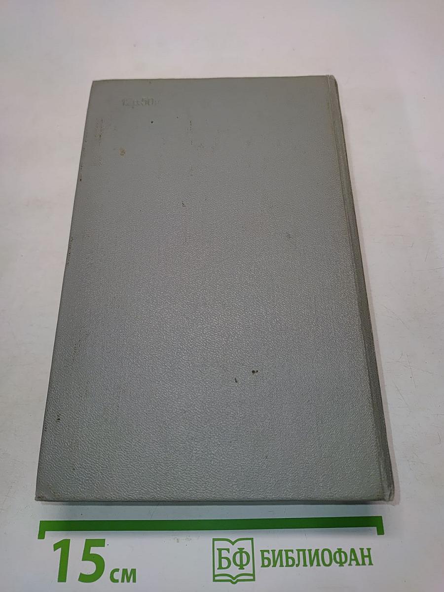 Собрание сочинений. Том первый. Произведения 1846-1847