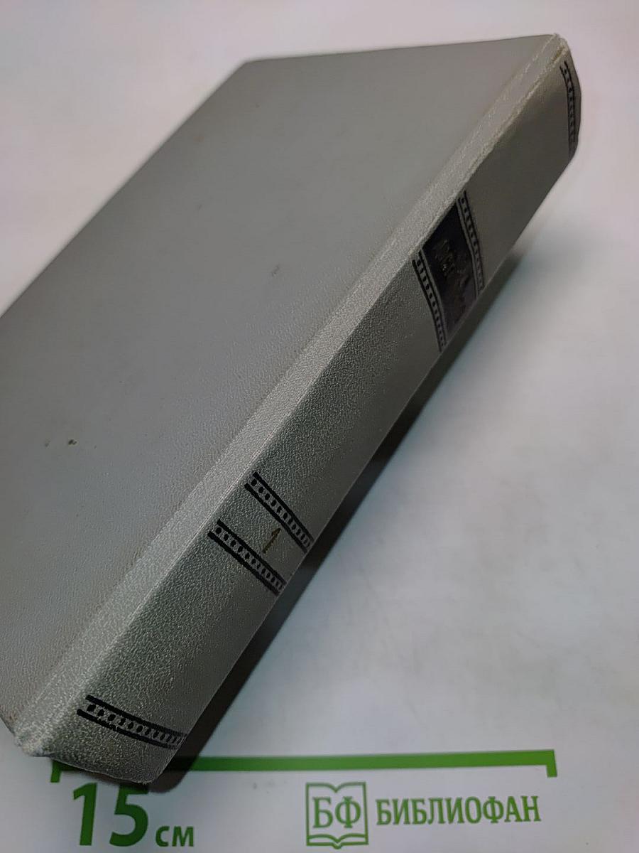 Собрание сочинений. Том первый. Произведения 1846-1847