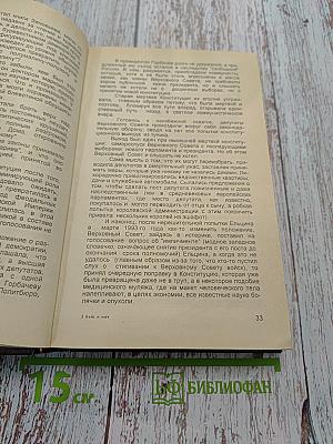 Кейс и меч
