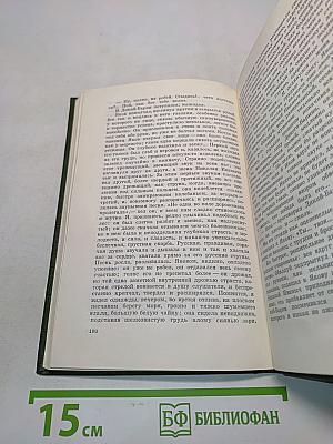 Записки охотника