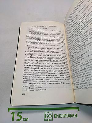 Записки охотника