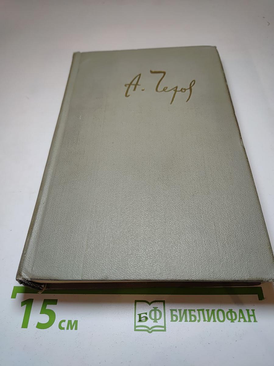 Собрание сочинений. Том 6: Повести и рассказы 1888-1891