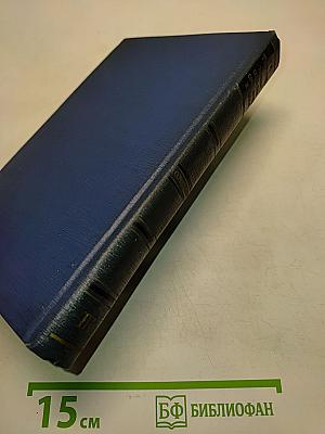 Сочинения. Том третий. Сцены и комедии. 1849-1852